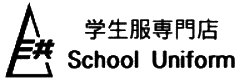 三共繊維服飾株式会社WEBショップ